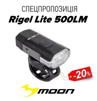 Світло MOON Rigel