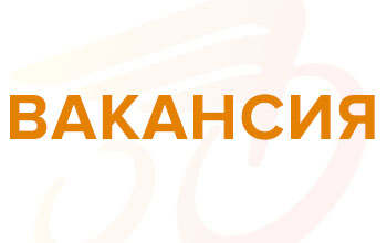 Вакансия в магазине Bikeshop