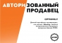 Велосипед 2019 Pride Rocx 8.2 XL