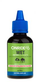 Смазки OnRide WET для влажных условий 50ml
